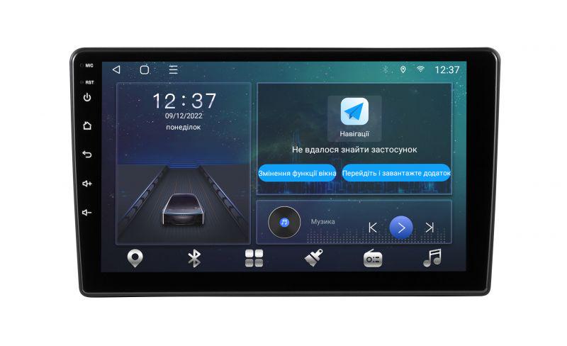 Магнитола штатная Soundbox MTX-3185 для Opel Astra H 2005-2010 з 4G та CarPlay (11922814) Магнитола штатная Soundbox MTX-3185 для Opel Astra H 2005-2010 з 4G та CarPlay (11922814)