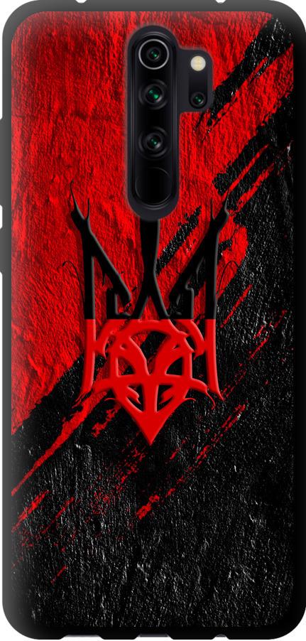 Чохол на Xiaomi Redmi Note 8 Pro Герб v4 (5293b-1783-42517)