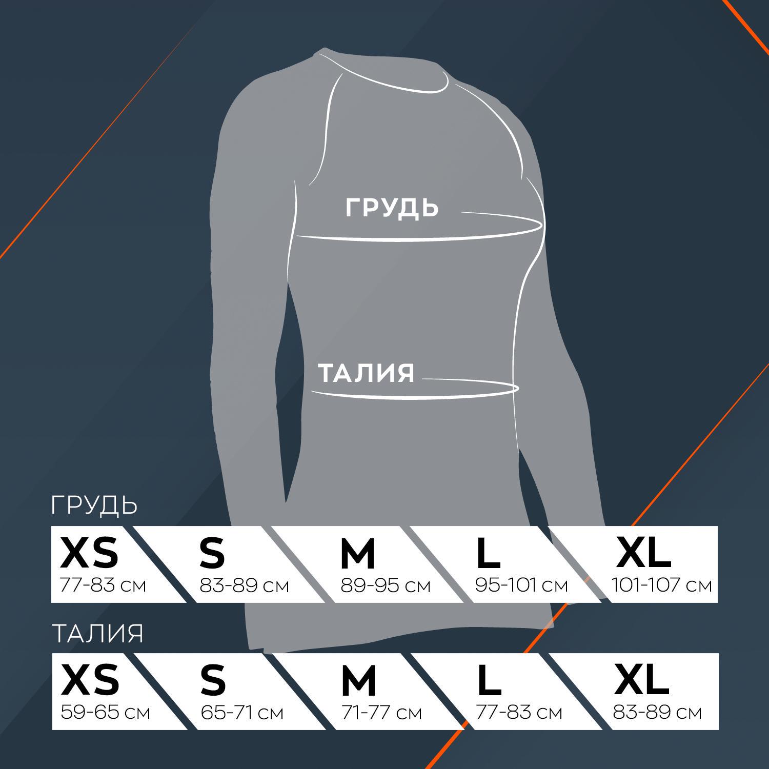 Жіночий комплект термобілизни X-BIONIC Apani Merino 4.0 AP-WT06(WP05)W19W M Black/Grey/Magnolia - фото 13