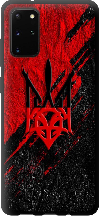 Чохол на Samsung Galaxy S20 Plus Герб v4 (5293b-1822-42517)