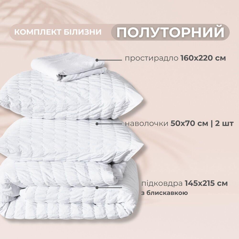 Комплект постельного белья полуторный IDEIA Cloud Dream жатка подарочная упаковка Белый (26356) - фото 2