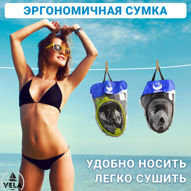 Маска полнолицевая Vela Sport для плавания L/XL Черно-зеленый (00313) - фото 4