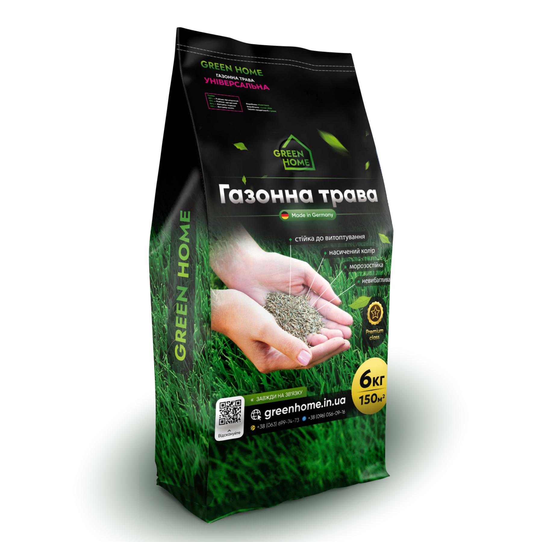 Семена Green Home Универсальная газонная трава 6 кг (53)