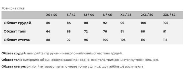 Шорти жіночі Seventeen XXL-3XL Молочний (104-2269.6329-2) - фото 6