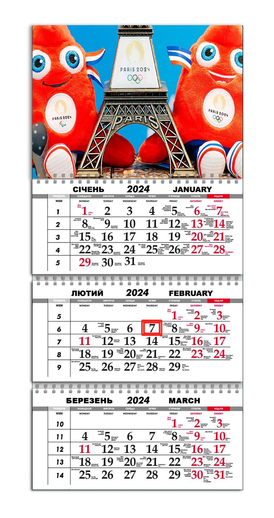 Календарь настенный квартальный на 2024 год на 3 пружины APRIORI Олимпийские игры 2024 30х61 см (UA2493)