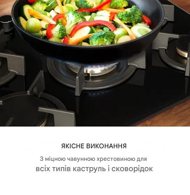 Поверхня варильна газова Goldflame 5 конфорок чорне скло (10034973) - фото 4 Поверхня варильна газова Goldflame 5 конфорок чорне скло (10034973) - фото 4