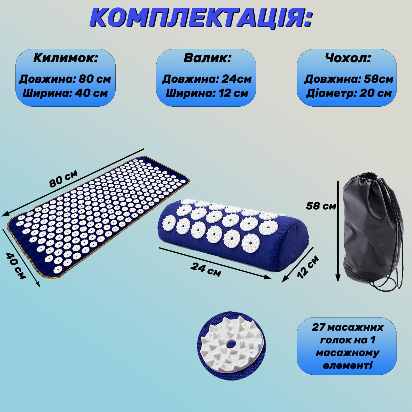 Массажный коврик Аппликатор Кузнецова и валик массажер для спины/шеи/ног/стоп/головы/тела OSPORT Сине-белый (n-0143) - фото 2 Массажный коврик Аппликатор Кузнецова и валик массажер для спины/шеи/ног/стоп/головы/тела OSPORT Сине-белый (n-0143) - фото 2
