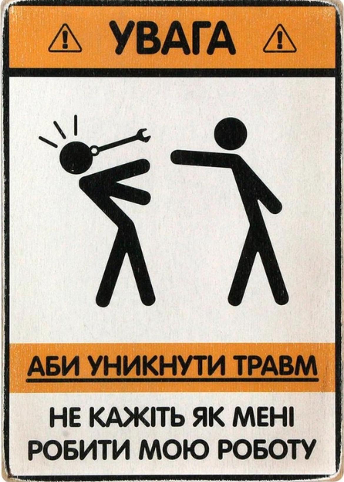 Еко-сумка універсальна бавовняна eSTetdruk гумористичний принт Увага 35x41 см Бежевий (ST0163) - фото 3