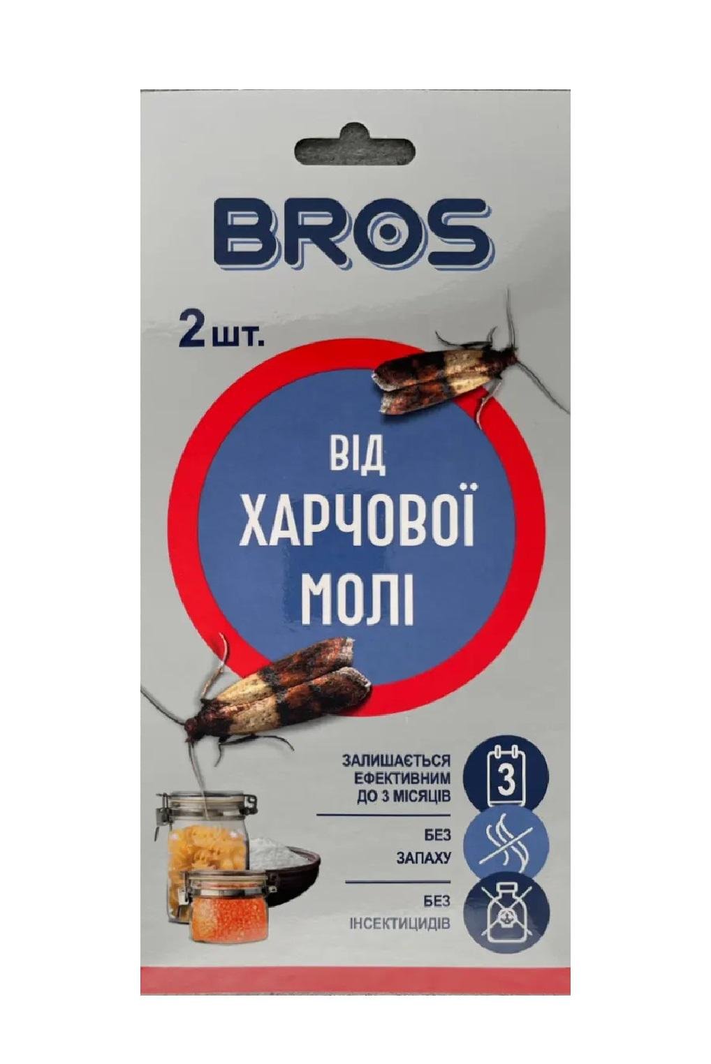 Пастка клейова Bros для відлову харчової молі 2 шт. (5790)