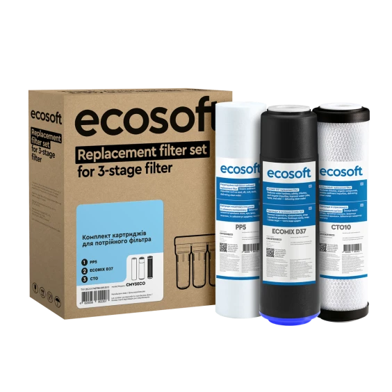 Комплект картриджей Ecosoft для тройного фильтра (CMV3ECO)