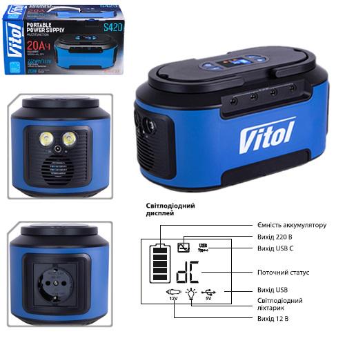 Источник питания Vitol S420, 220 В/200Вт/Li-ion 222Вт/S420) - фото 3