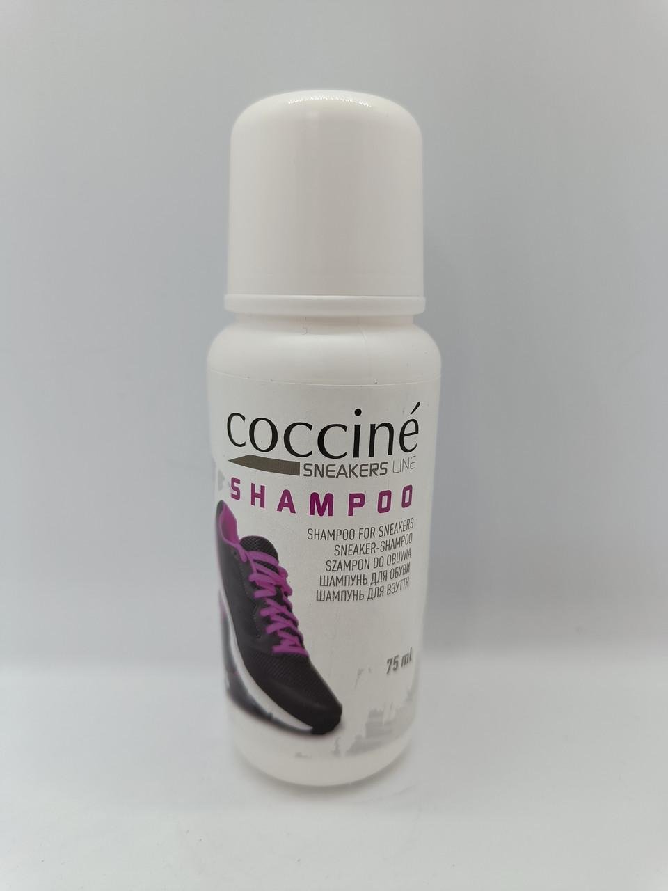 Шампунь для обуви COCCINE Shampoo Sneakers Line 75 мл (1984982885)