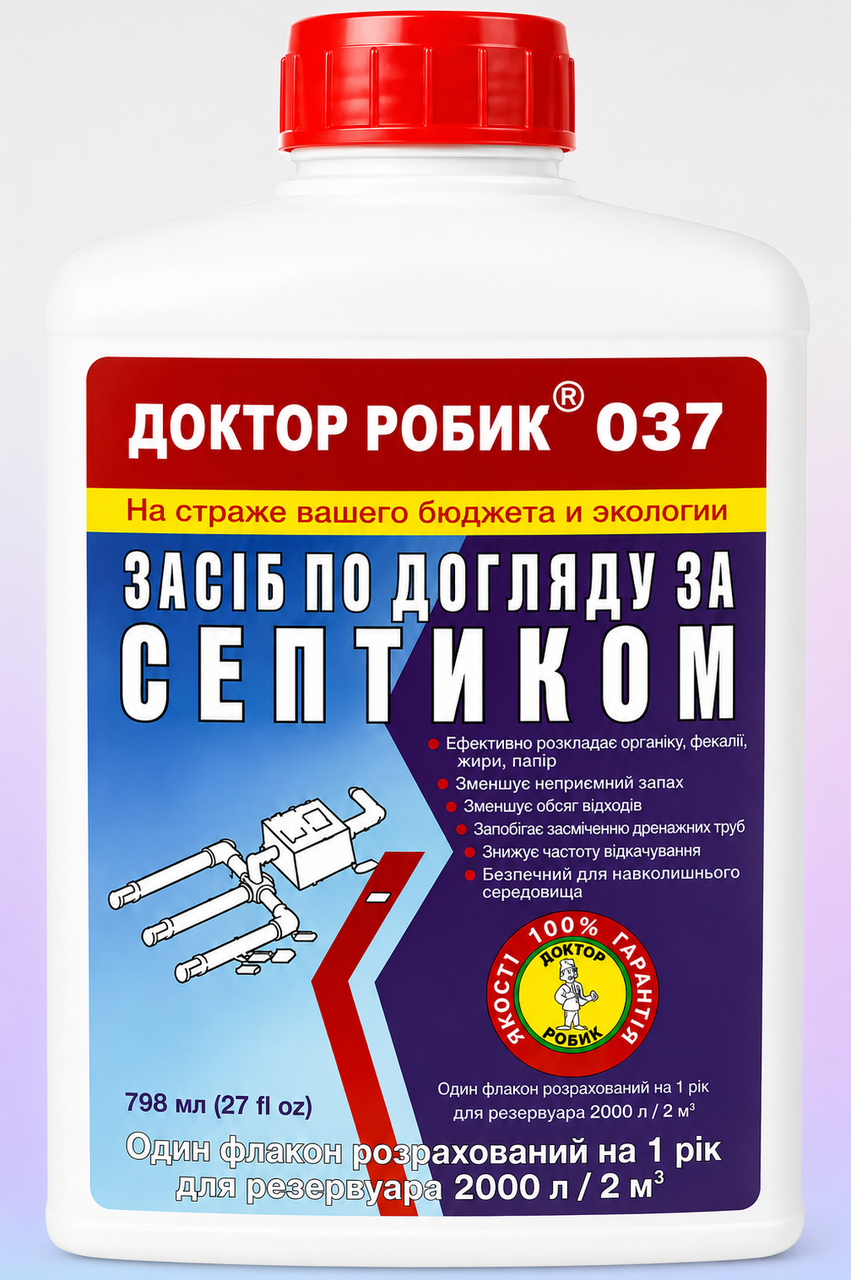 Средство по уходу за септиком Доктор Робик 037 798 мл (037dr)