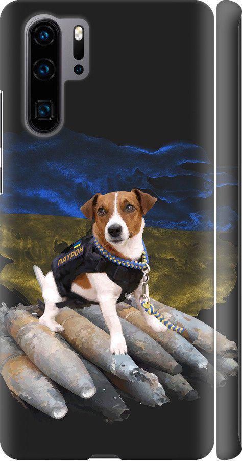 Чехол на Huawei P30 Pro Патрон (5320m-1621-42517)