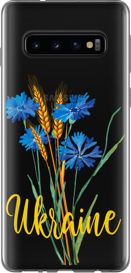 Чехол на Samsung Galaxy S10 Ukraine v2 (5445u-1640-42517)