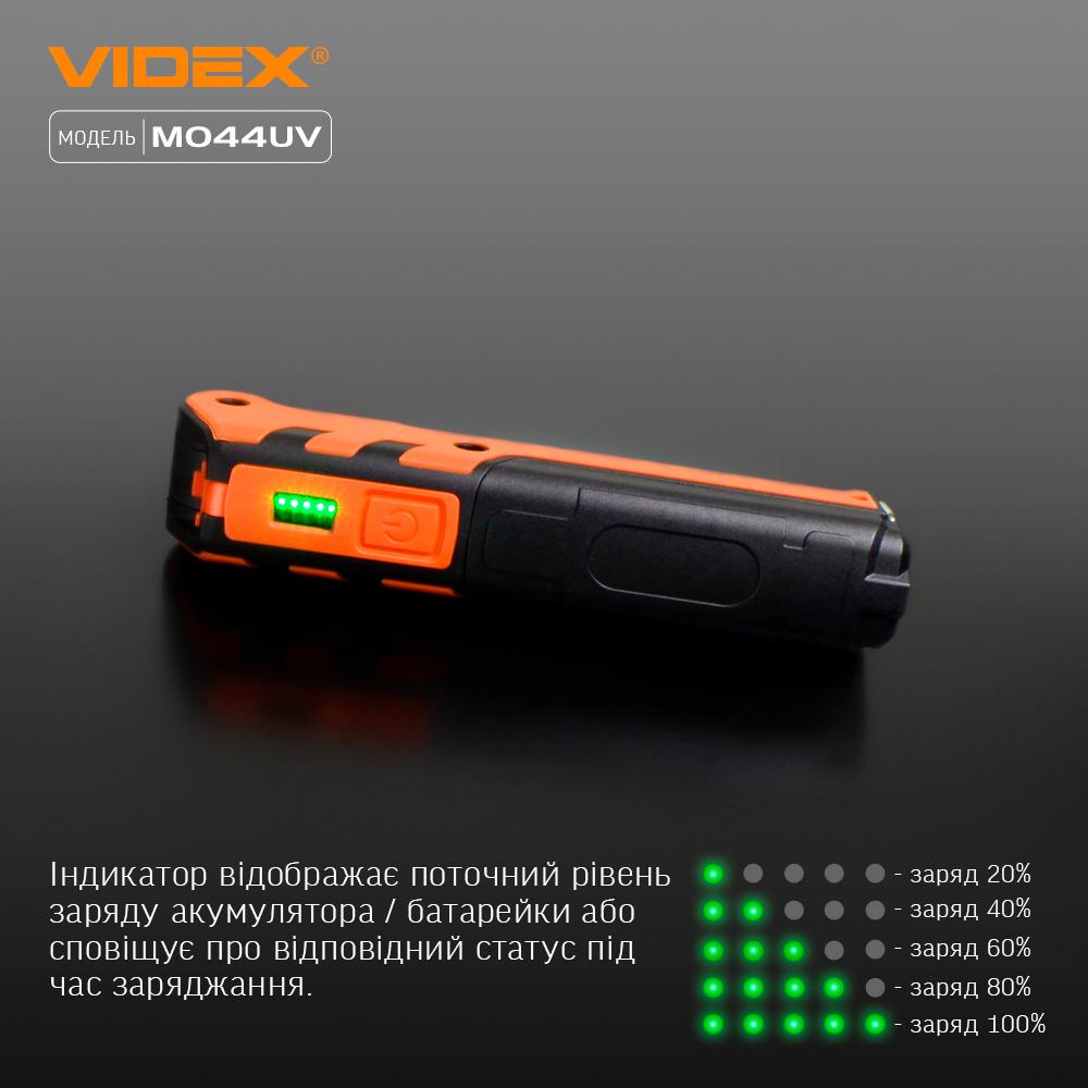 Фонарик Videx VLF-M044UV 400Lm 4000K 5+10 Вт (VLF-M044UV) - фото 8