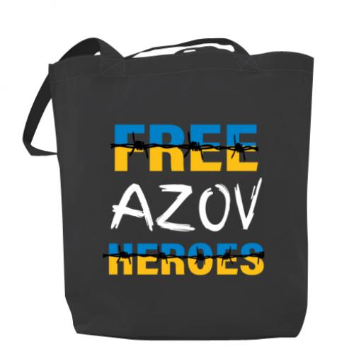 Шоппер Free Azov Heroes 37x41 см Темно-серый (18039924-28-205255)
