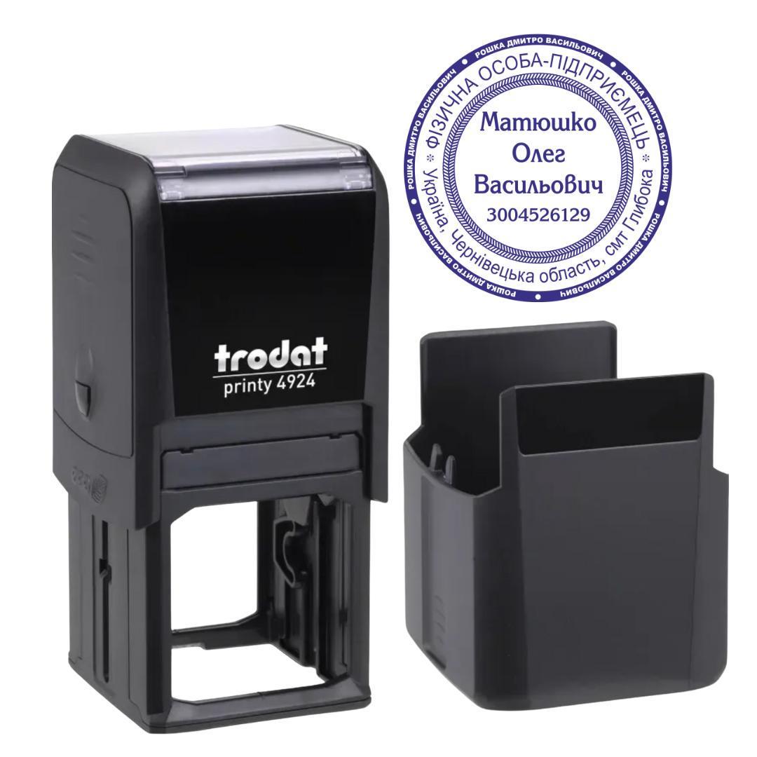 Печатка ФОП на автоматичному оснащенні Trodat 4924 d 40 мм з ковпачком Чорний (ФОП24/4924/B)