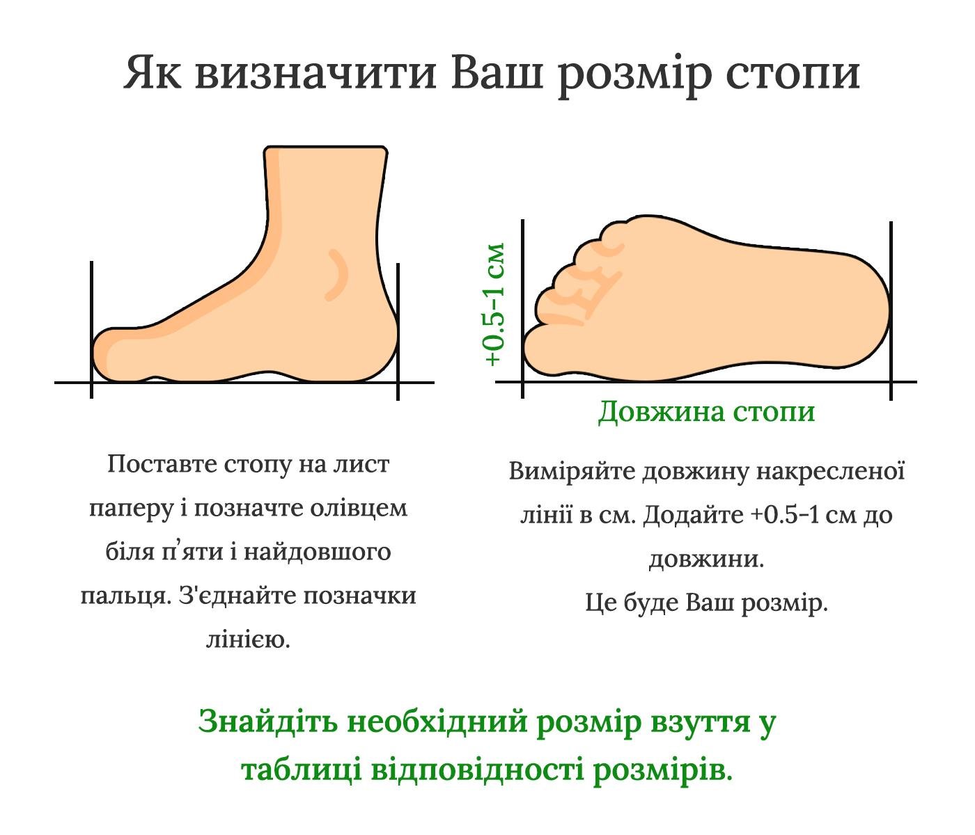 Кросівки босоногі Barefoot Barebarics Zing високі р. 39 25,3 см Чорний (BE-02 №4) - фото 4