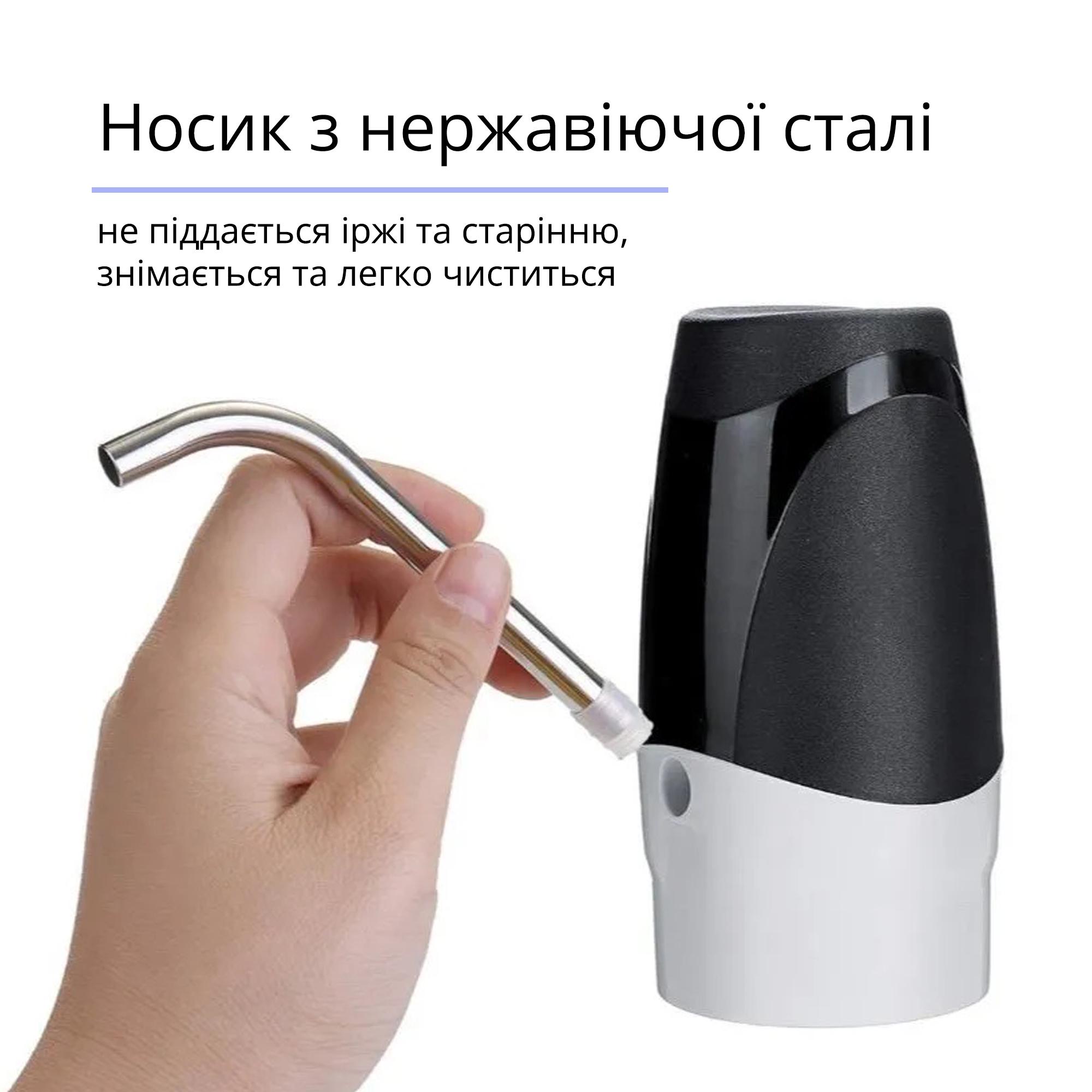 Помпа для воды автоматическая WATER Touch с аккумулятором (15247-1) - фото 3