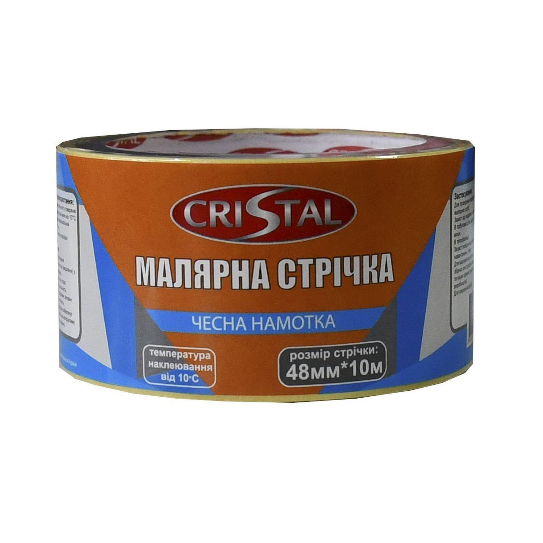 Стрічка малярна CRISTAL 48 мм х 10 м (000019782)