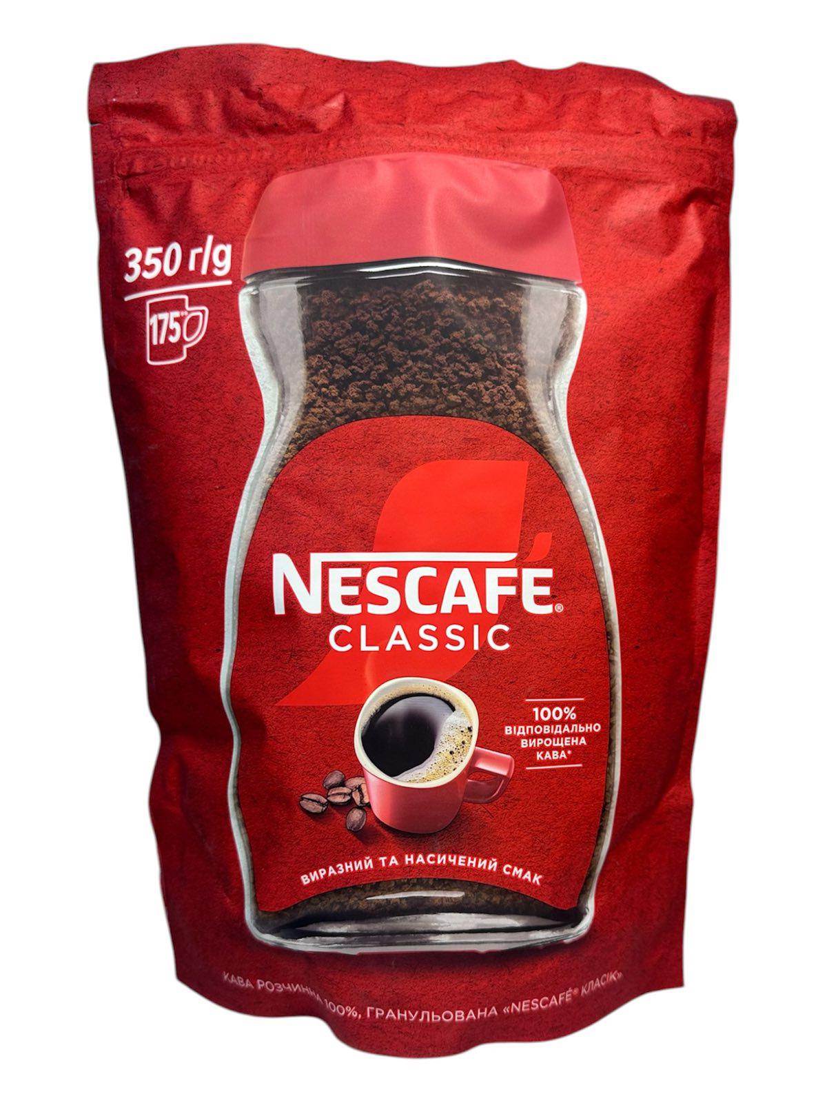 Кофе растворимый гранулированный Nescafe Classic 350 г (52064)