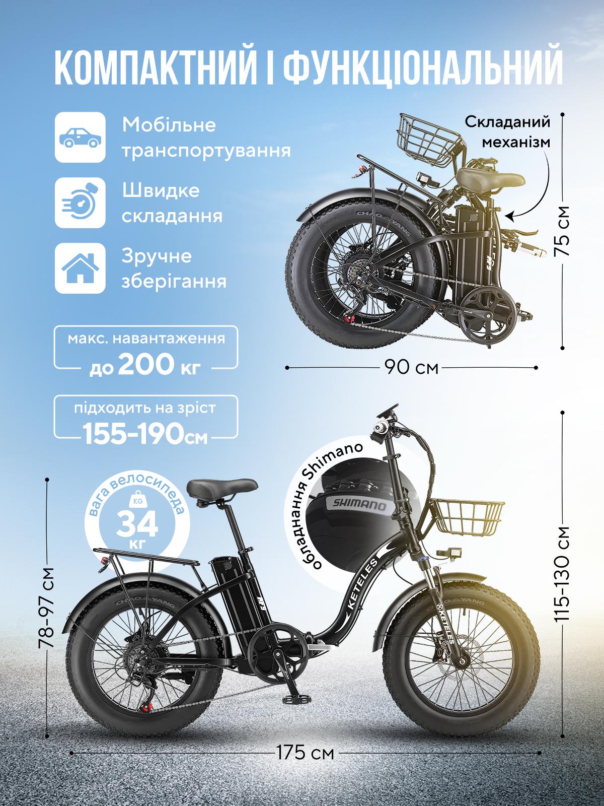 Електровелосипед складаний KETELES KF9 750W 13Ah 20" з широкими колесами Чорний (71873) - фото 6