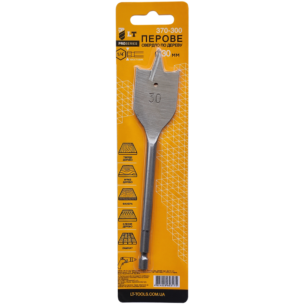 Свердло по дереву пір'яне LT-tools 30x150 мм та зуб LT (44942)