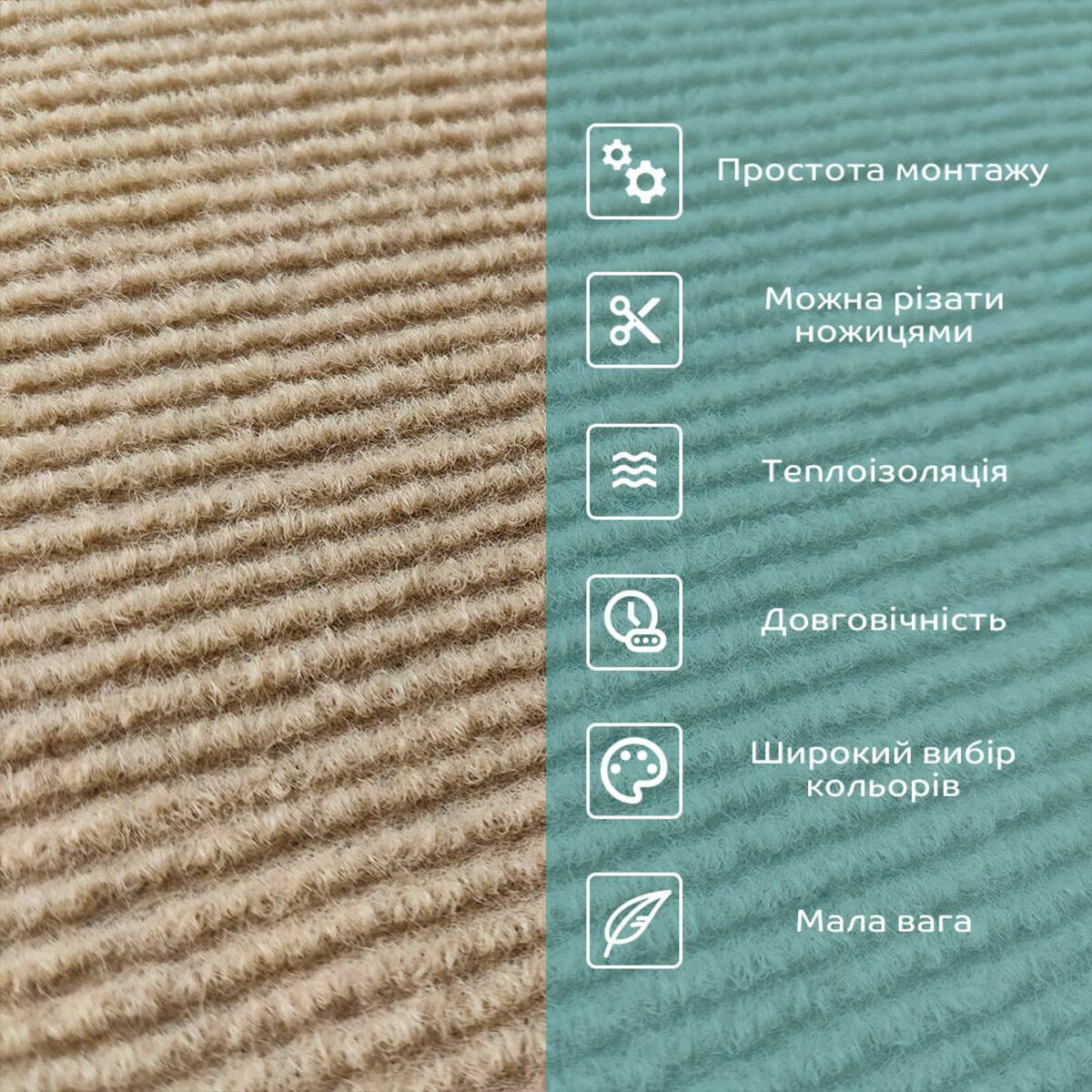 Ковролин самоклеящийся 300х300х4,5 мм Бежевый (SW-00001421) - фото 4 Ковролин самоклеящийся 300х300х4,5 мм Бежевый (SW-00001421) - фото 4