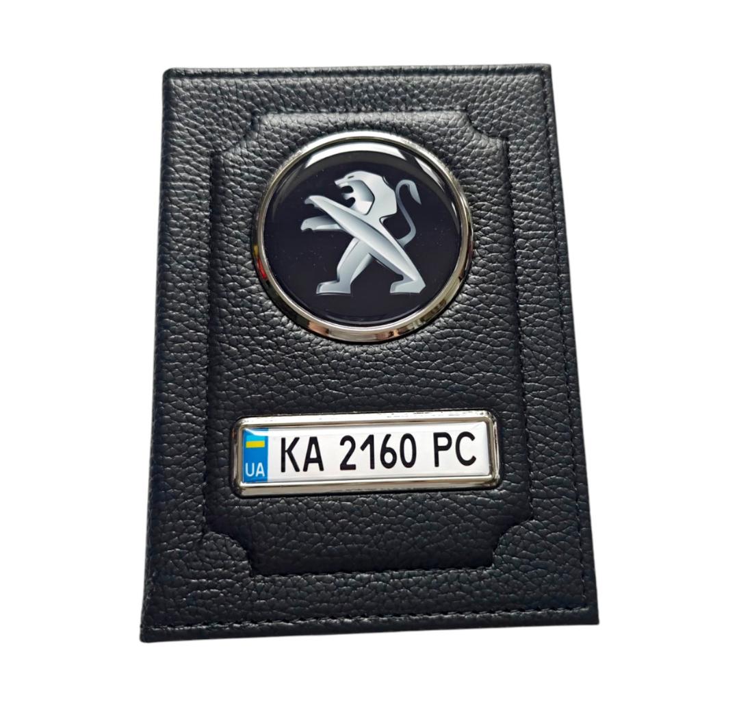 Обложка для водительских документов Peugeot (1702728844) Обложка для водительских документов Peugeot (1702728844)
