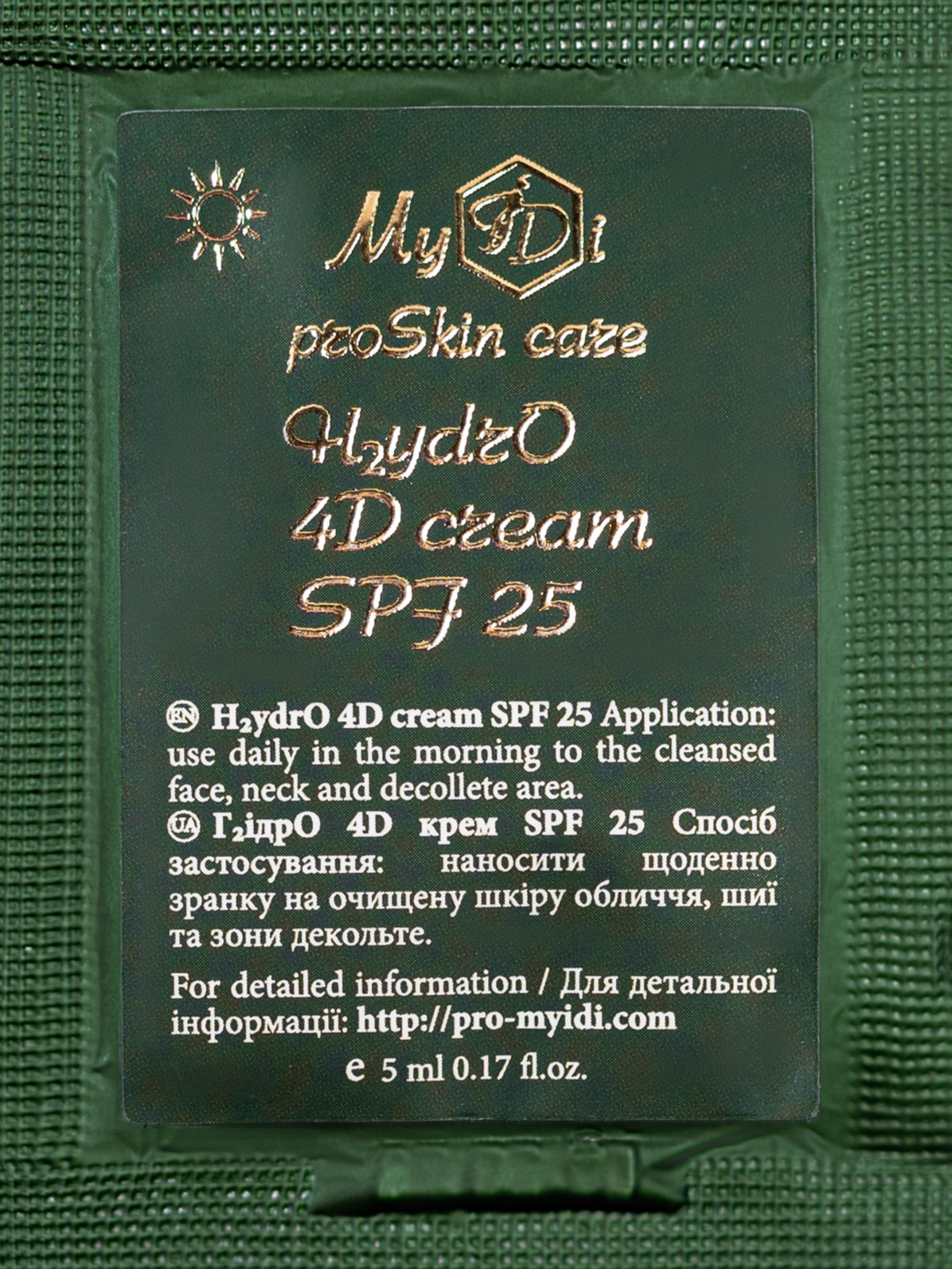 Увлажняющий дневной 4D крем MyIDi H2ydrO 4D cream SPF 25 5 мл (4821284851050-1)