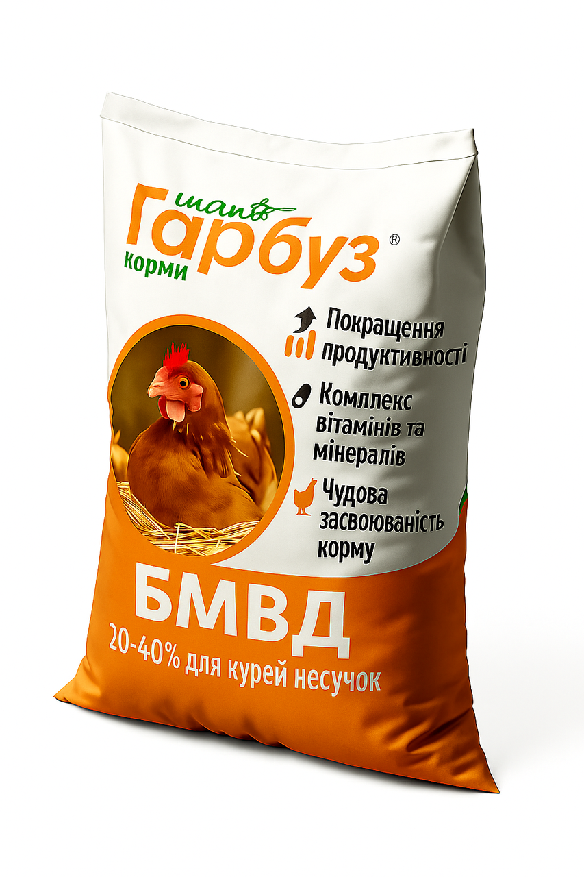 БВМД Пан Тыква 20–40% для кур несушек белково-витаминная добавка для яичной продуктивности 25 кг (2150282090) БВМД Пан Тыква 20–40% для кур несушек белково-витаминная добавка для яичной продуктивности 25 кг (2150282090)