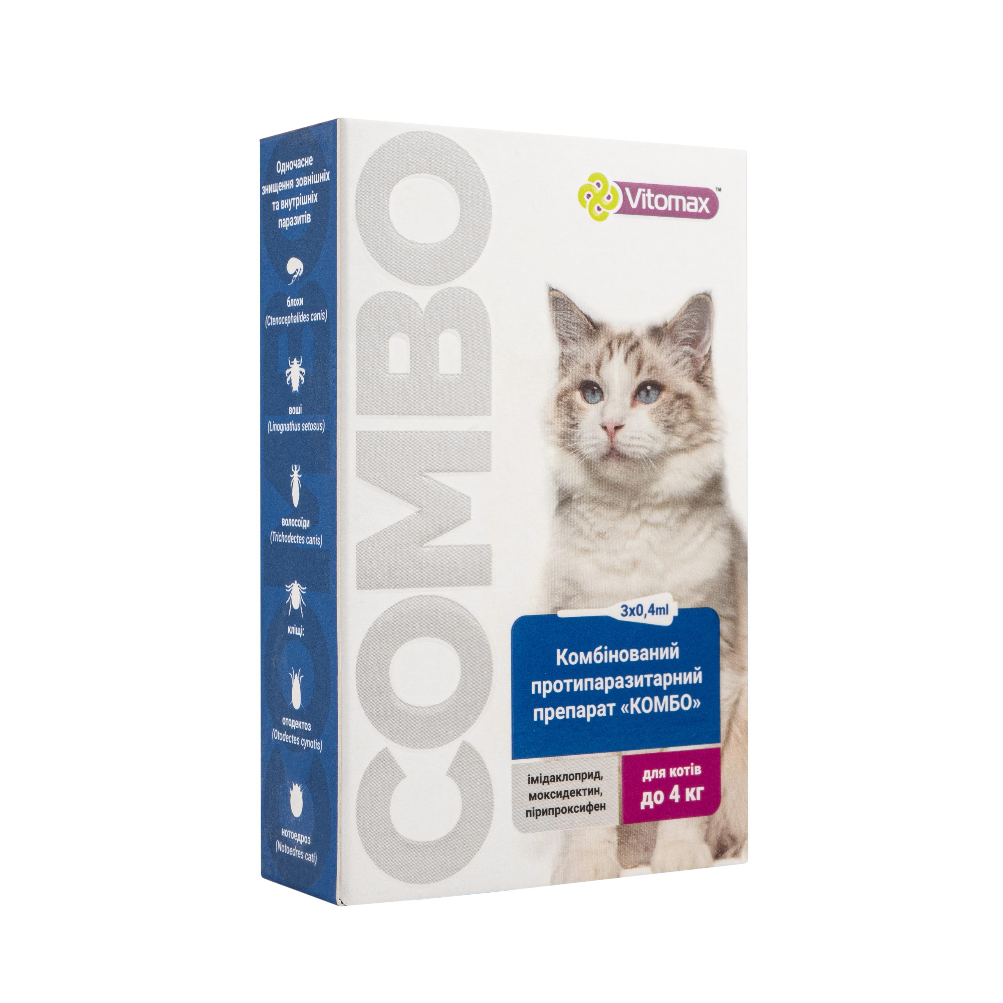 Краплі COMBO Vitomax від екто/ендо-паразитів на холку для котів до 4 кг 0,4 мл (100143) - фото 1