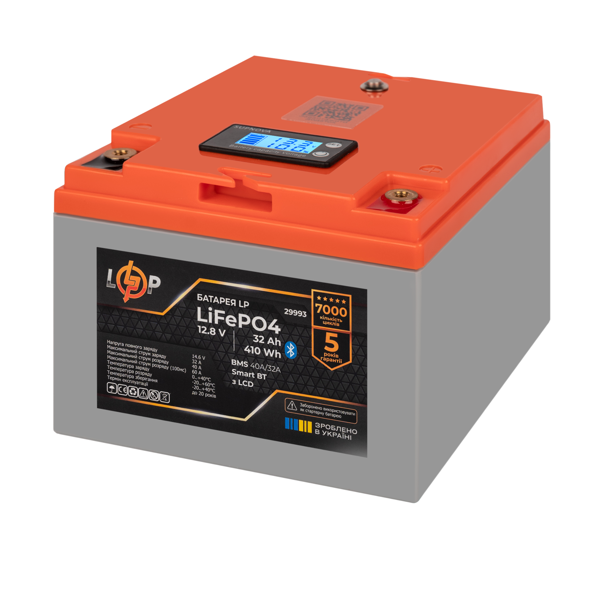 Аккумулятор LP LiFePO4 12,8V-32 Ah 410Wh BMS 40А/32A пластик LCD Smart BT