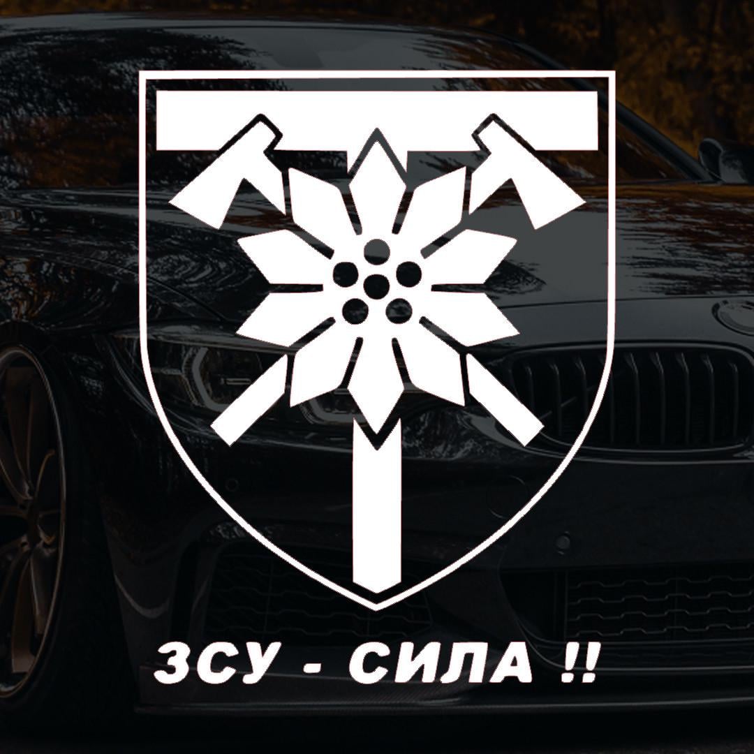 Наклейка на автомобиль с надписью "ЗСУ-Сила" и монтажная пленка 29х22 см (16831158) Наклейка на автомобиль с надписью "ЗСУ-Сила" и монтажная пленка 29х22 см (16831158)