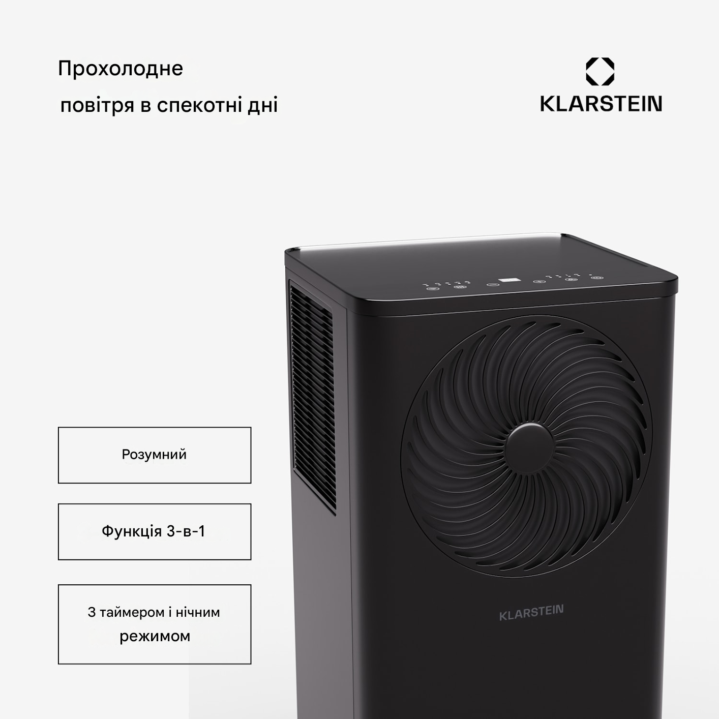 Кондиционер портативный Aero Ring Smart 9000 BTU Черный (10046098) - фото 5 Кондиционер портативный Aero Ring Smart 9000 BTU Черный (10046098) - фото 5