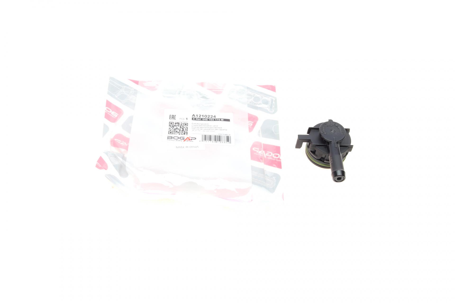 Клапан вентиляции картера BOGAP VW Golf VII/Passat 1.2/1.4 TSI 12-A1210224