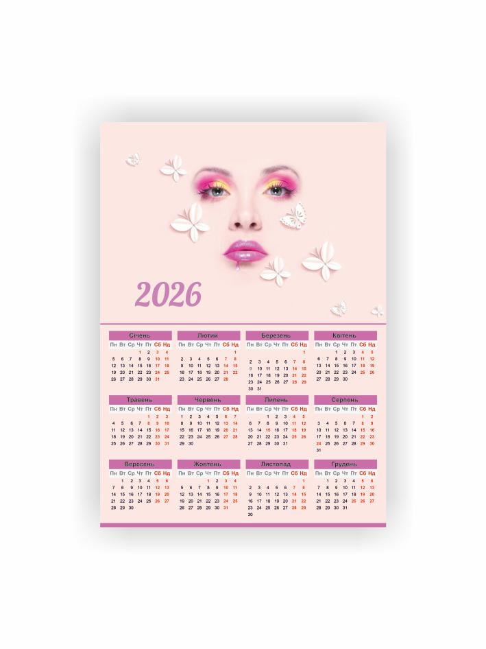 Календар-плакат Vivay Салон краси А3 2026 рік (5550) Календар-плакат Vivay Салон краси А3 2026 рік (5550)