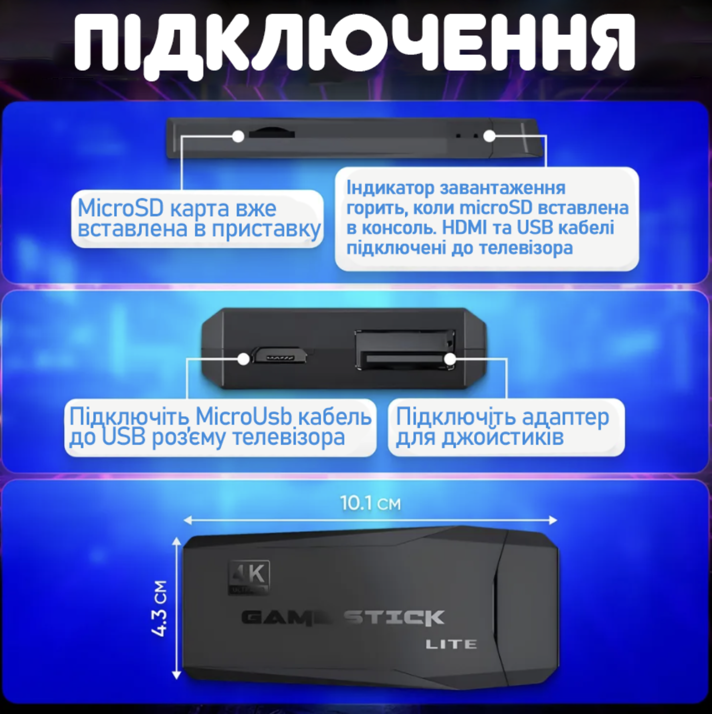 Ігрова консоль 4K 64 Gb 10000 ігор і 2 бездротових джойстика (Е500044) - фото 5 Ігрова консоль 4K 64 Gb 10000 ігор і 2 бездротових джойстика (Е500044) - фото 5