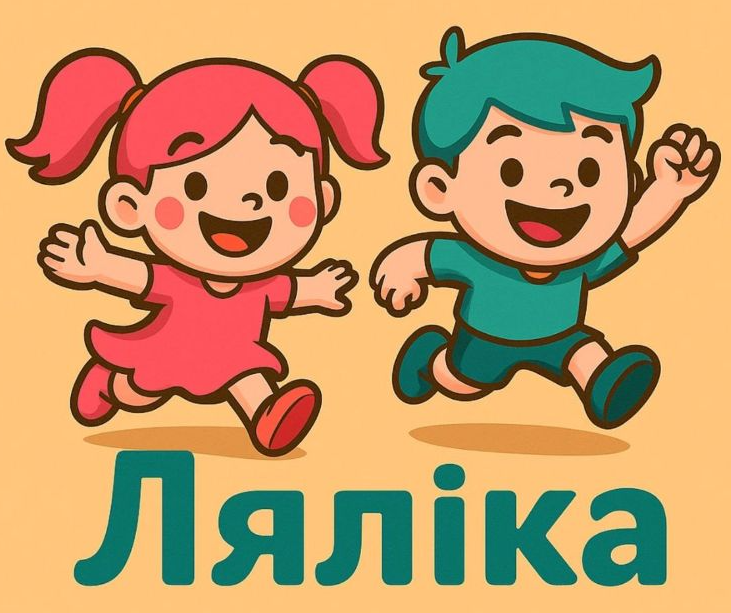 Ляліка
