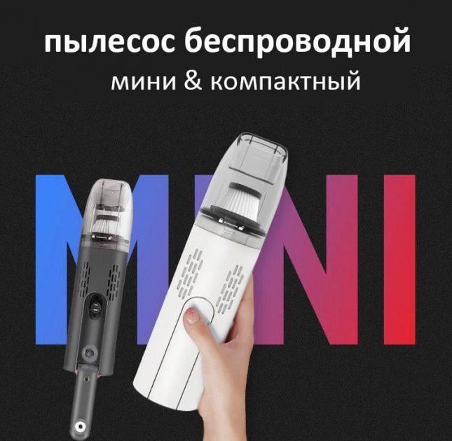 Автомобильный пылесос с насадками Grikey Mini 2500 mAh 75 W Серый (GB2RBM) - фото 5