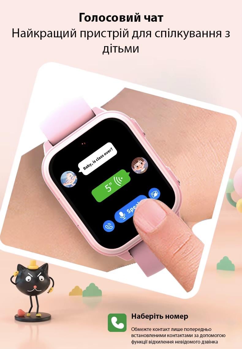 Смарт-годинник дитячий для дівчинки KT33 з AMOLED екраном GPS/прослуховування/пульсометром 900 мАг Рожевий (27735400) - фото 12 Смарт-годинник дитячий для дівчинки KT33 з AMOLED екраном GPS/прослуховування/пульсометром 900 мАг Рожевий (27735400) - фото 12