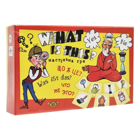 Настільна гра "Was ist das?" МКЕ0508 (8065)