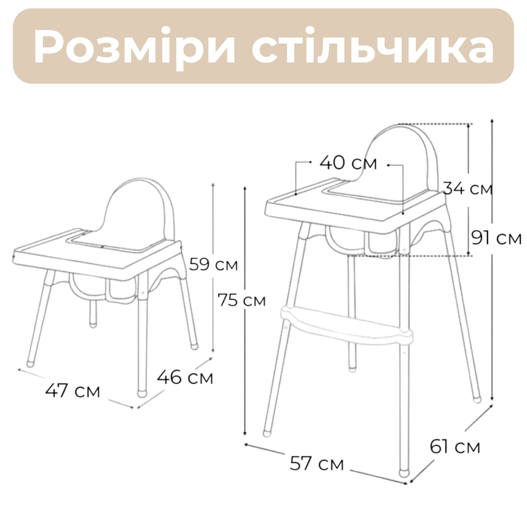 Стул для кормления со столешницей Niki Light 3в1 Белый (18309926) - фото 9