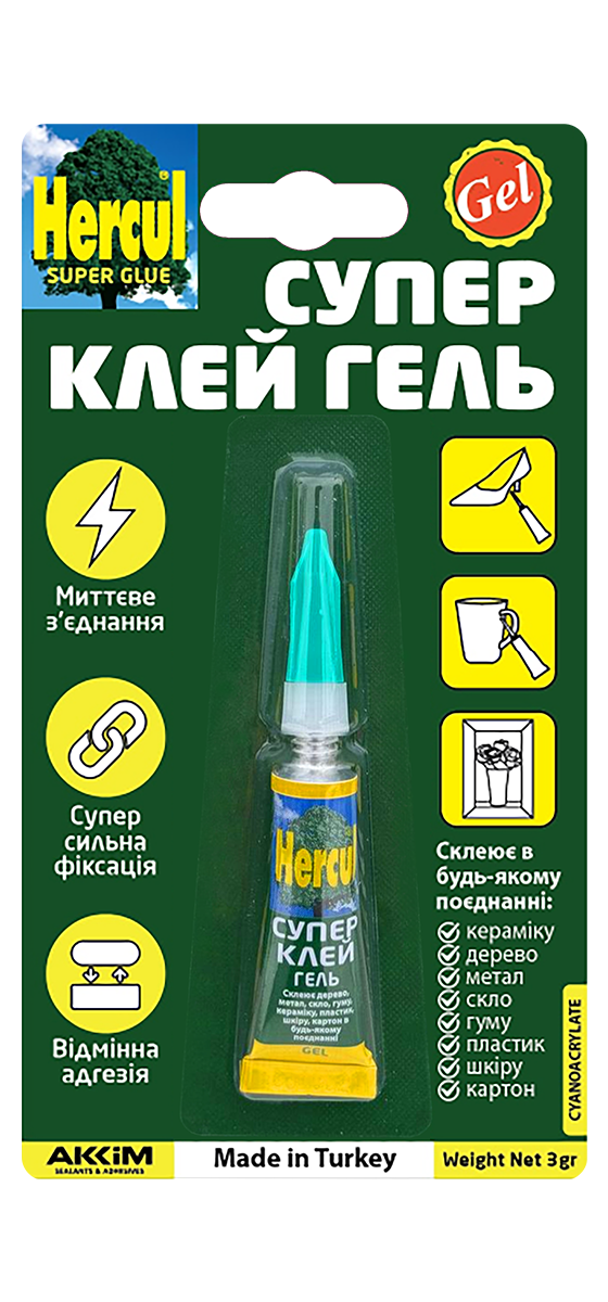 Клей HERCUL Super Glue Gel 3 г (16262)