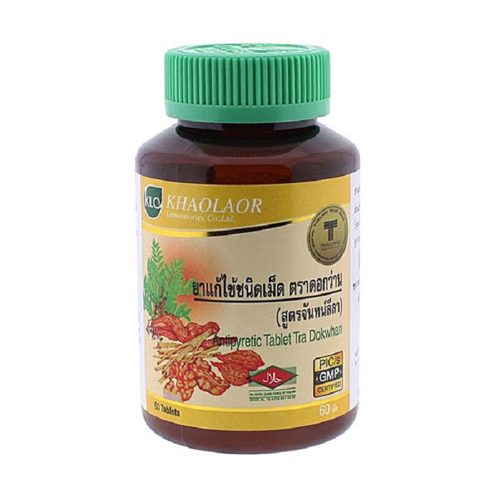 Таблетки жарознижуючі від застуди Khaolaor Antipyretic Tablet 60 шт. (8850138013135)