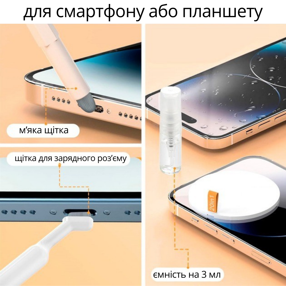 Набор для чистки гаджетов и аксессуаров 20в1 многофункциональний Черный - фото 8 Набор для чистки гаджетов и аксессуаров 20в1 многофункциональний Черный - фото 8