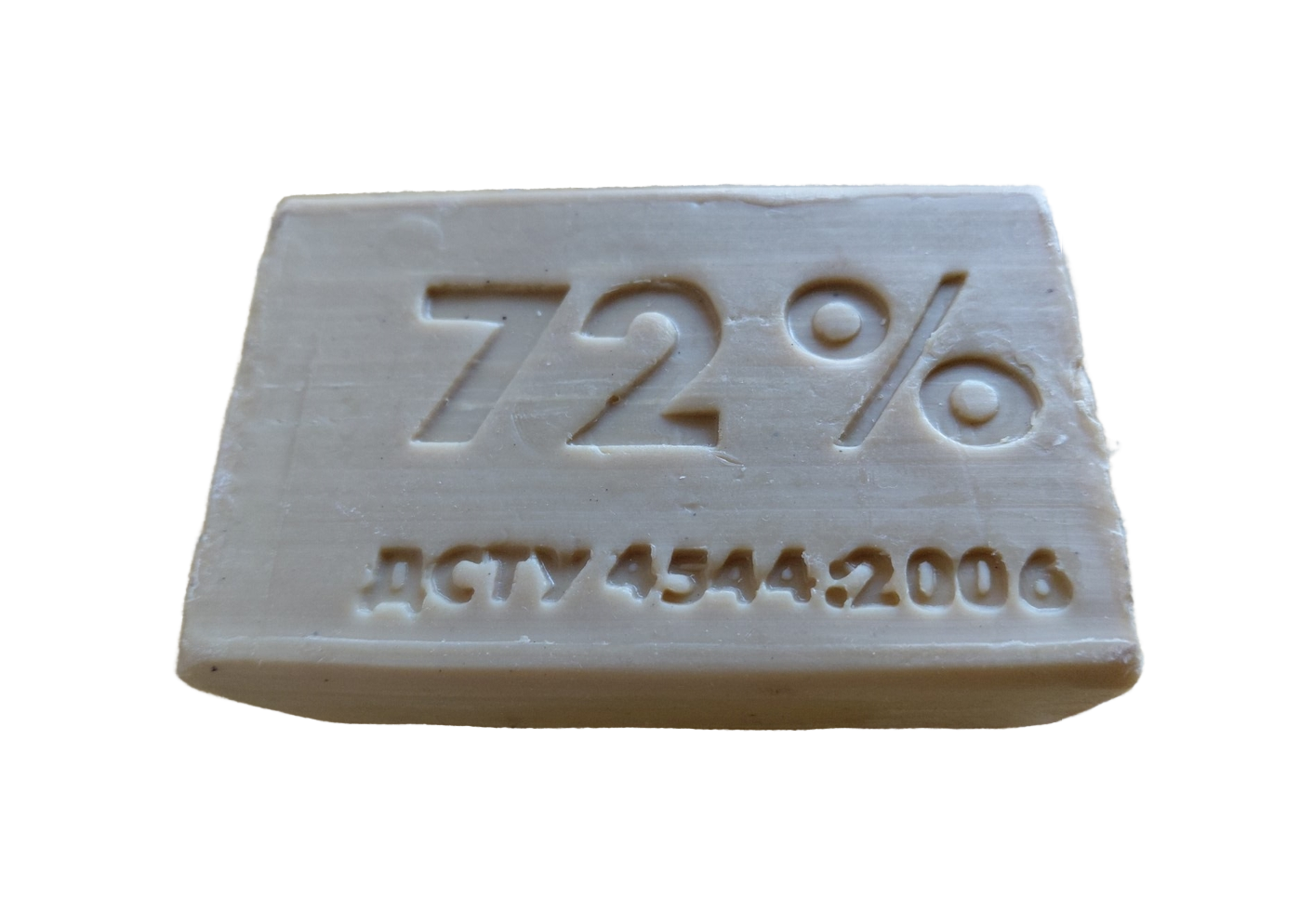 Мыло хозяйственное твердое Blanidas 72% 200 г (443978)