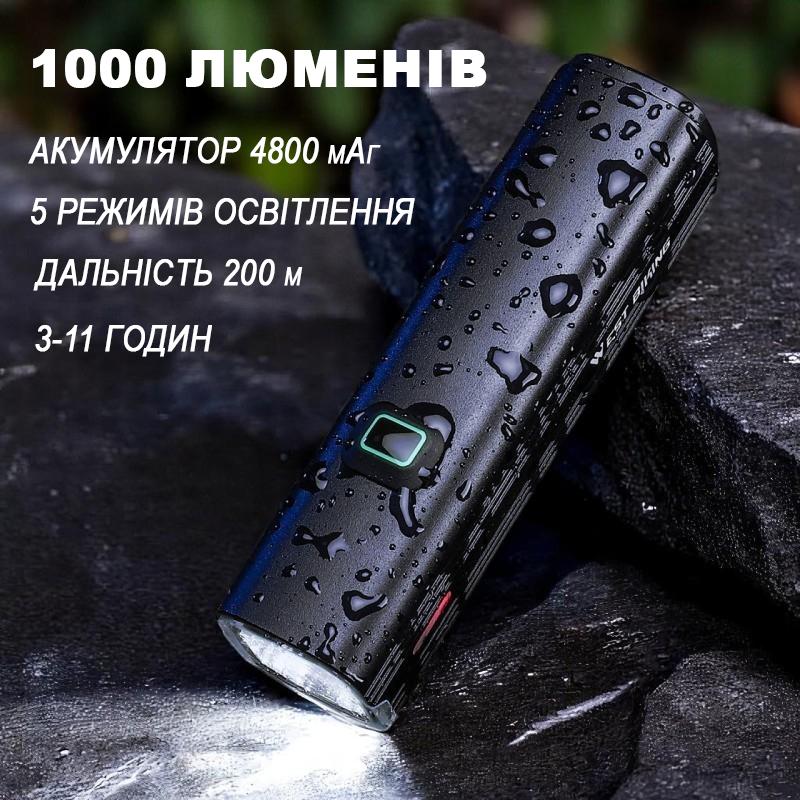 Фонарик на велосипед WEST Bike на руль USB 4800 мАч 1000 лм 5 режимов Черный - фото 3