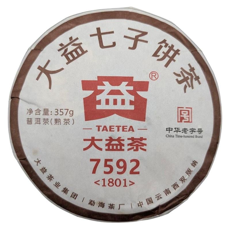 Чай Шу пуер 7592 2018 рік 357 г (5-2-0197-w)
